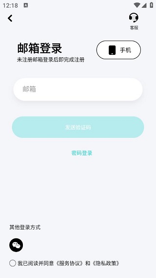 安贝果