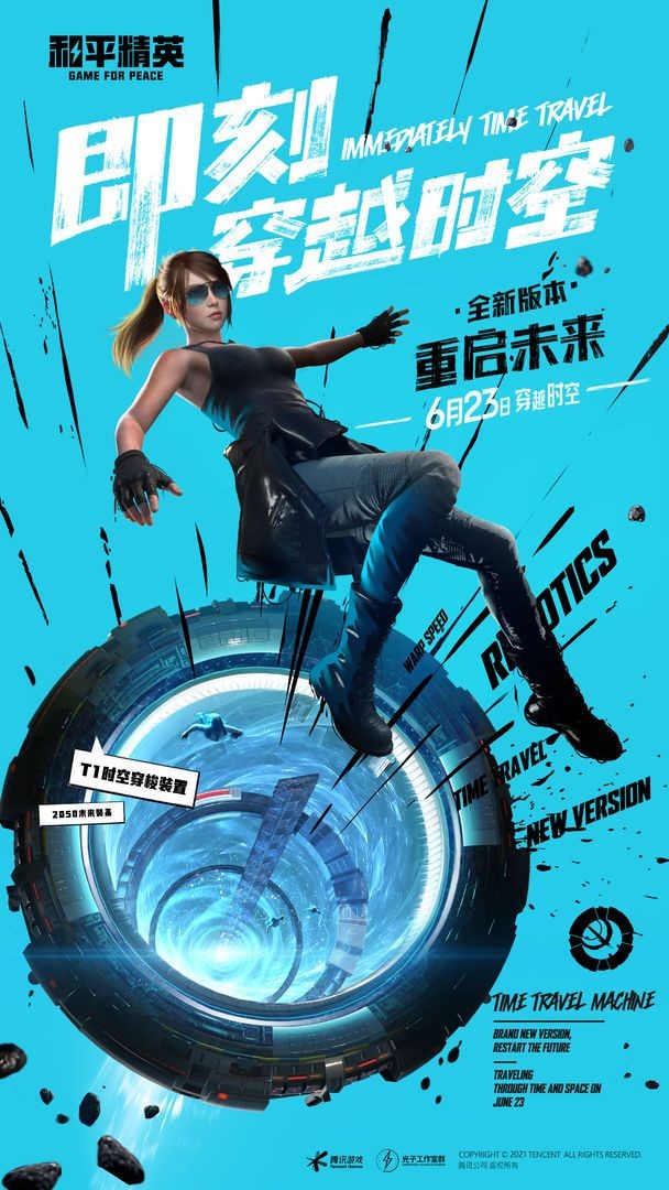 x美化包截图3