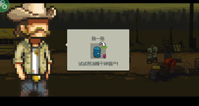 死亡突围僵尸战争老版本