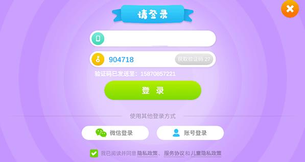悟空识字旧版本