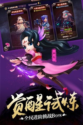 师父有妖气截图1