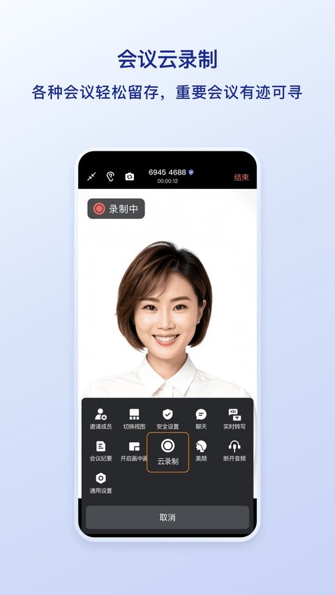 觅讯最新版截图1