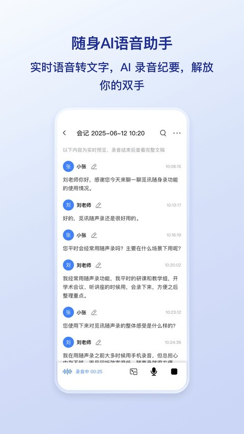 觅讯最新版截图2