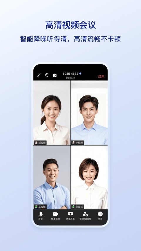 觅讯最新版截图3