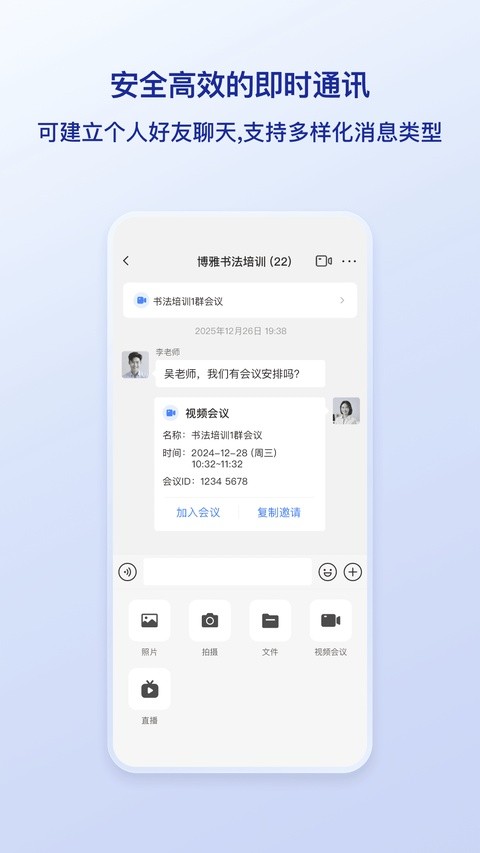觅讯最新版截图4