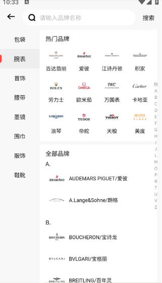 红布林