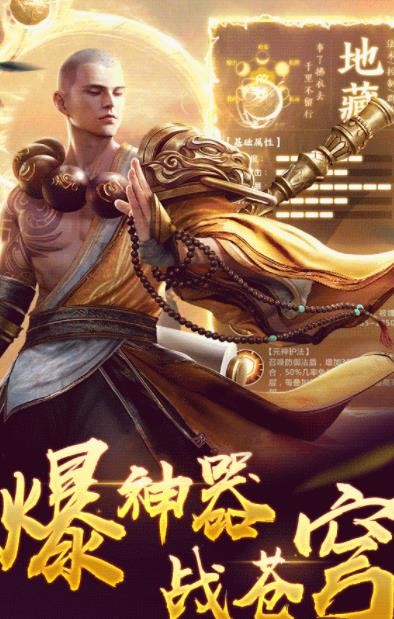 武侠群英传单机版截图1