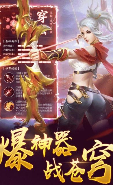 武侠群英传单机版截图4