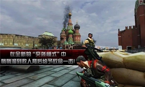 杀手2影子阴谋手机版截图3