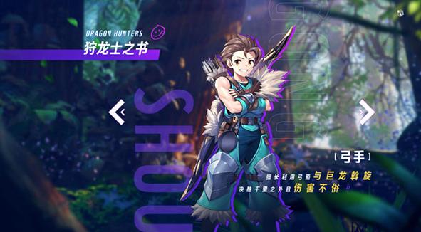 龙之国物语畅享服
