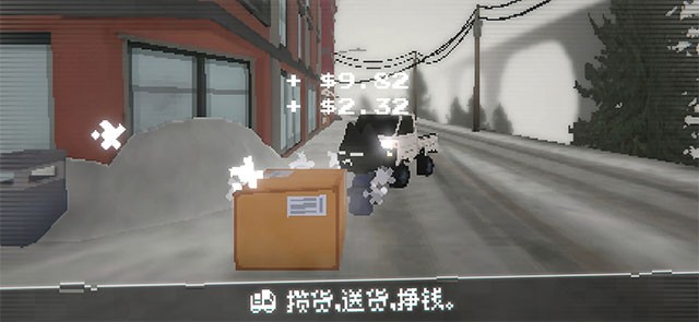 黑猫速递截图1