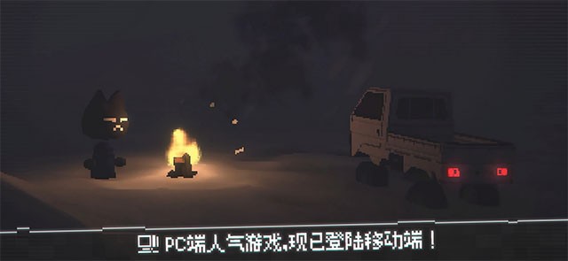 黑猫速递截图4