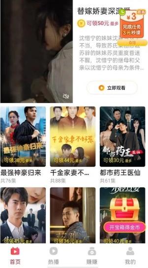 欢乐宝短剧