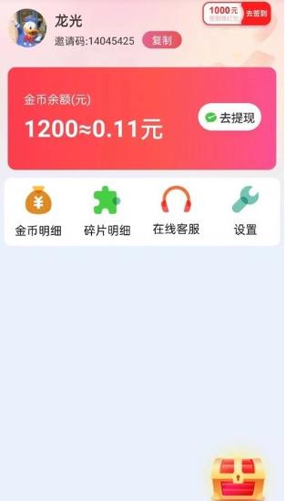 欢乐宝短剧
