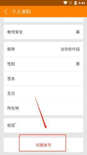 冒泡网游最新版