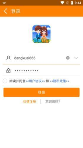 冒泡网游最新版