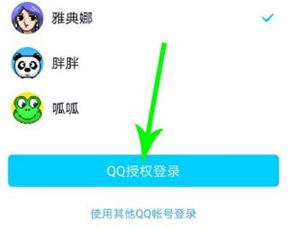 皮皮搞笑无水印版