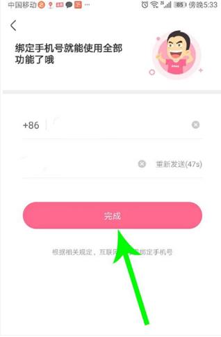 皮皮搞笑无水印版