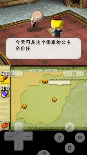 塞尔达传说幻影沙漏截图4