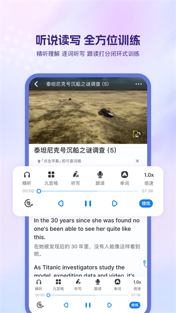 可可英语旧版本截图1