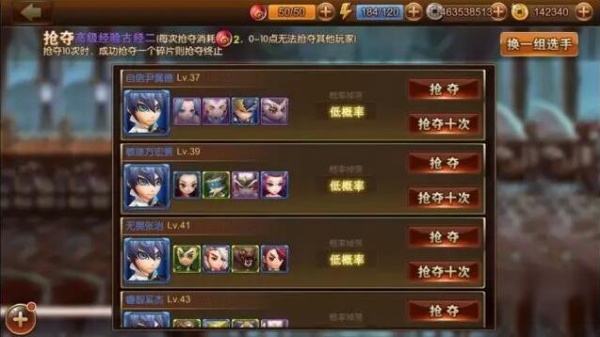 师父有妖气