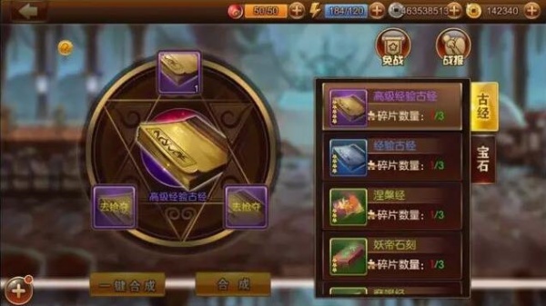 师父有妖气