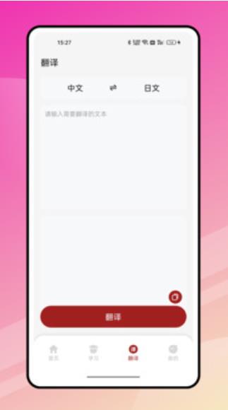 影子跟读
