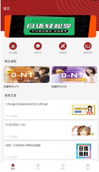 影子跟读