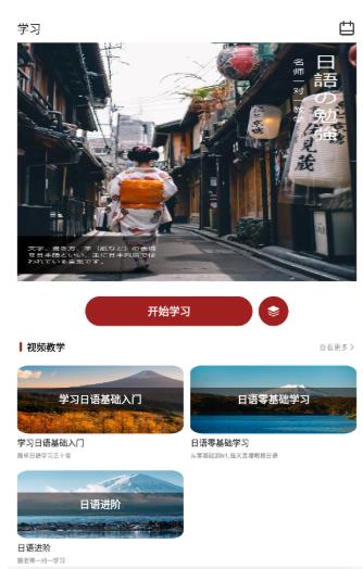 影子跟读