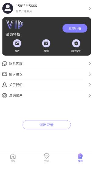 隐秘角落