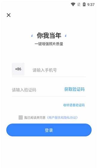 你我当年海外版