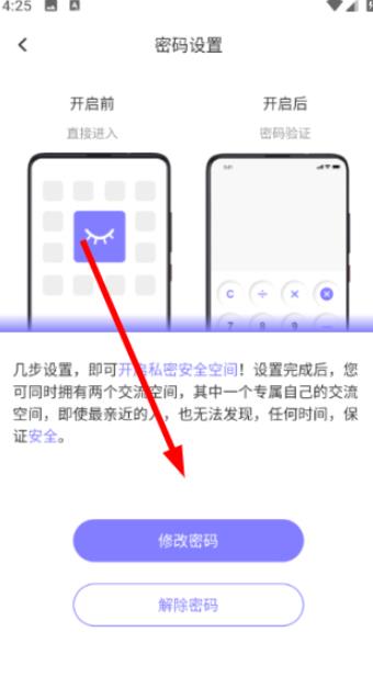 隐秘角落