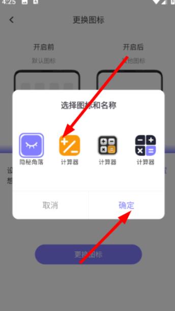 隐秘角落