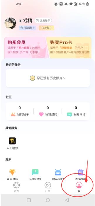 你我当年海外版