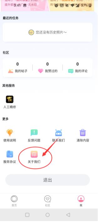 你我当年海外版