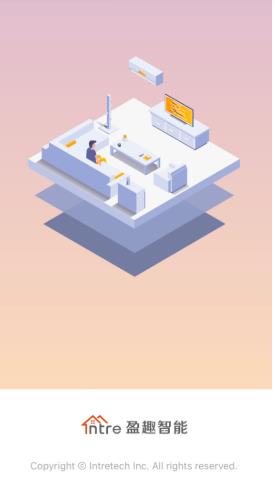 盈趣智能管家最新版