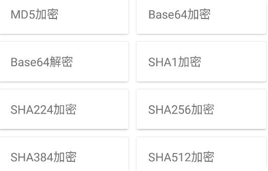 手机编程王