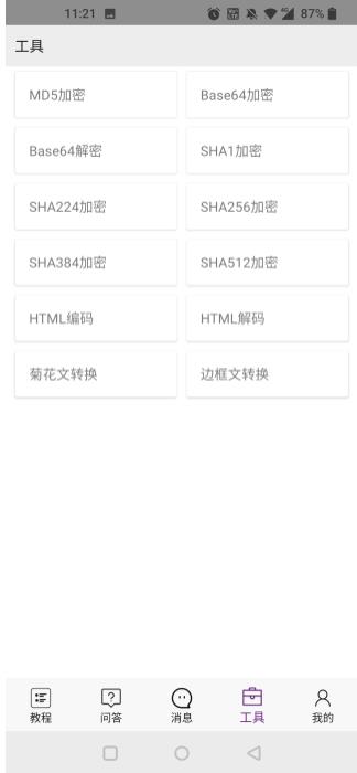 手机编程王