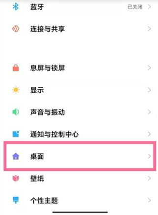 小米文件管理器