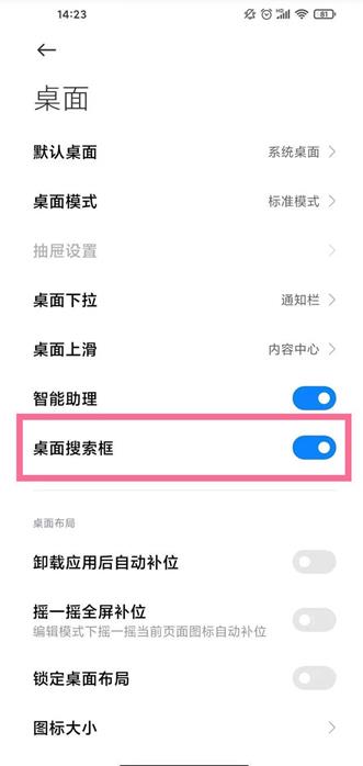 小米文件管理器