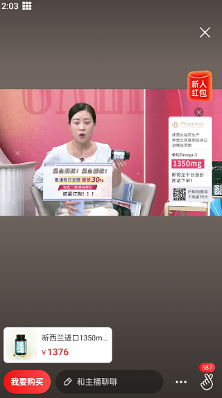 惠买商城