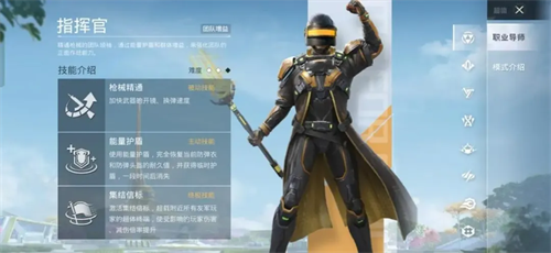 和平精英云游戏秒玩版