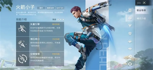 和平精英云游戏秒玩版