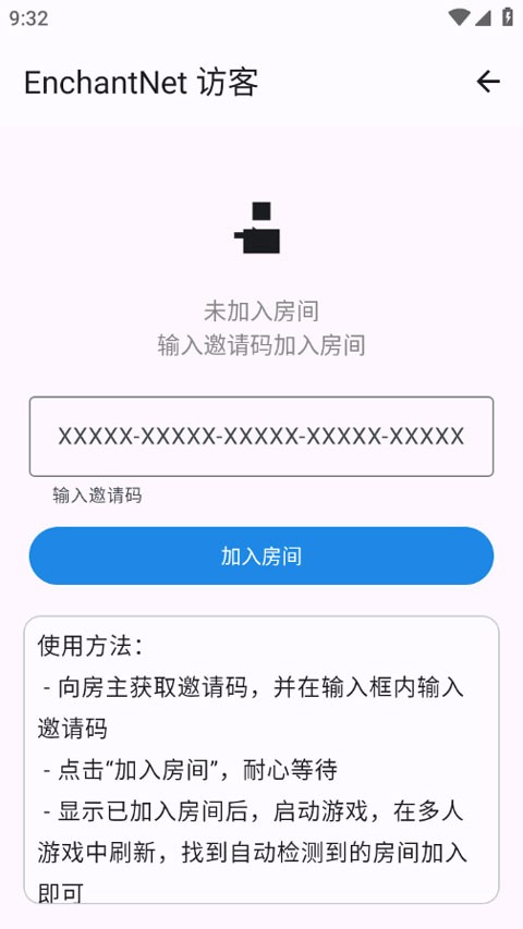 EnchantNet截图2
