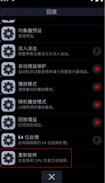 中子音乐播放器