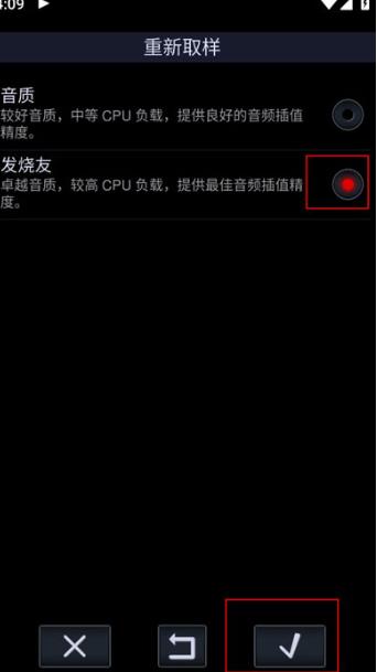中子音乐播放器