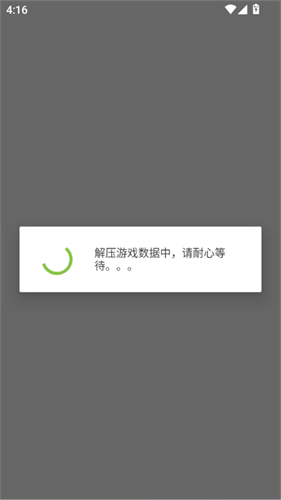 幻世录2手机版