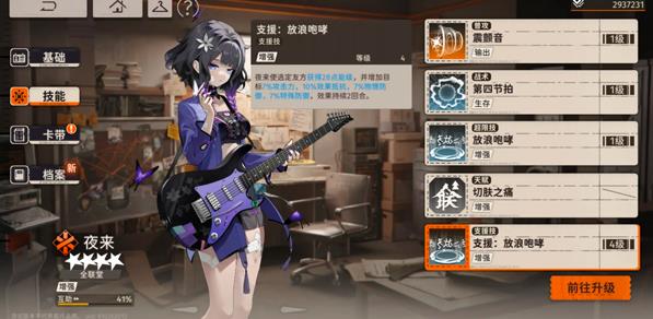 新月同行单机服