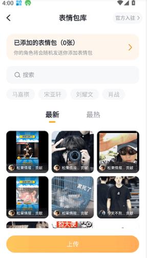 叨叨ai
