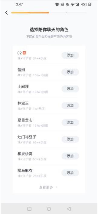 叨叨ai